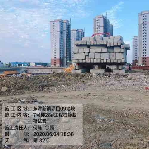 襄陽地基基礎檢測-地基基礎檢測